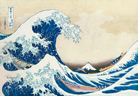 Katsushika Hokusai Die Grosse Welle Von Kanagawa
