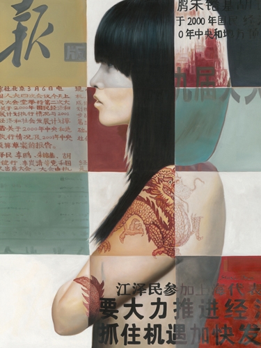 Shirin Donia Li Chi Wa Iv